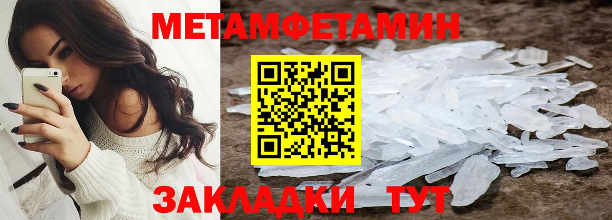Выборг  АМФЕТАМИН  Вход с VPN  Амфетамин 97% 