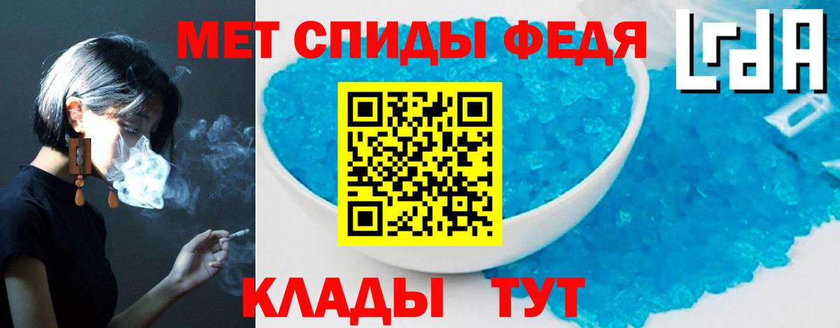 АМФ Розовый Выборг