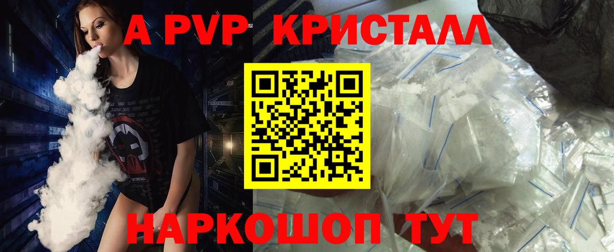 A-PVP СК КРИС  сколько стоит  A-PVP СК  Выборг  Вход с VPN 