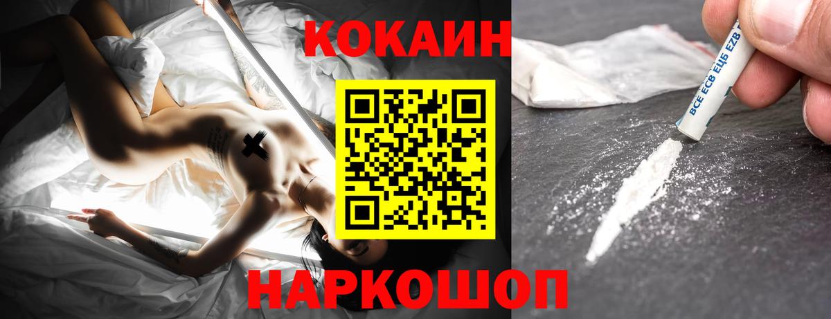 КОКАИН 98% Выборг