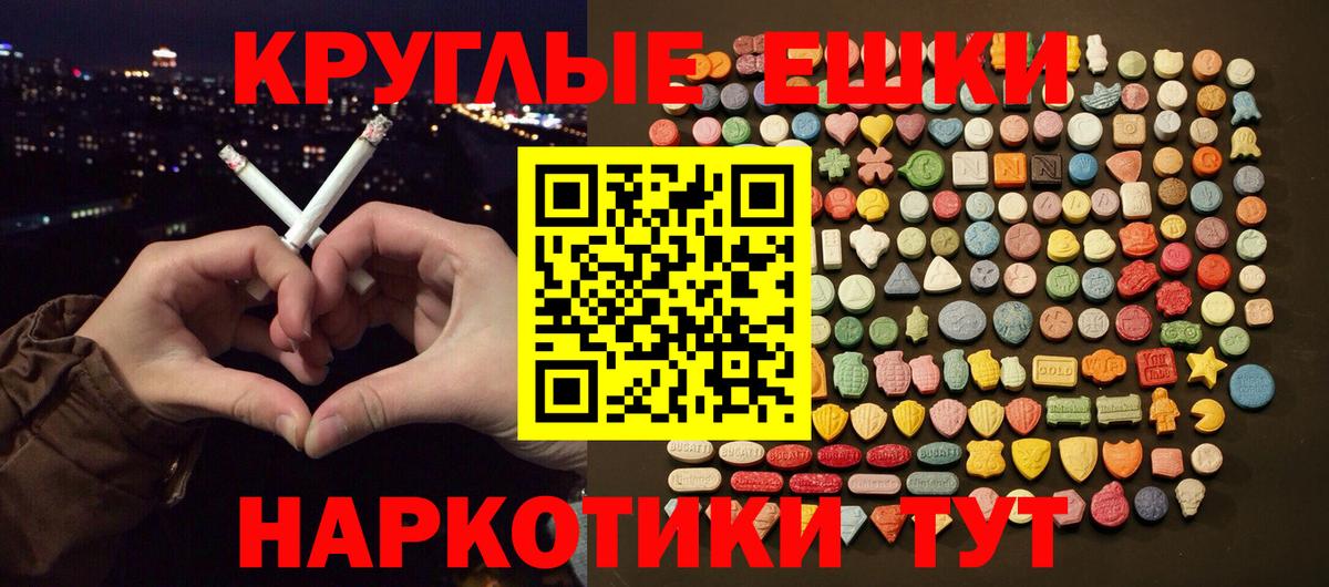 Ecstasy диски Выборг