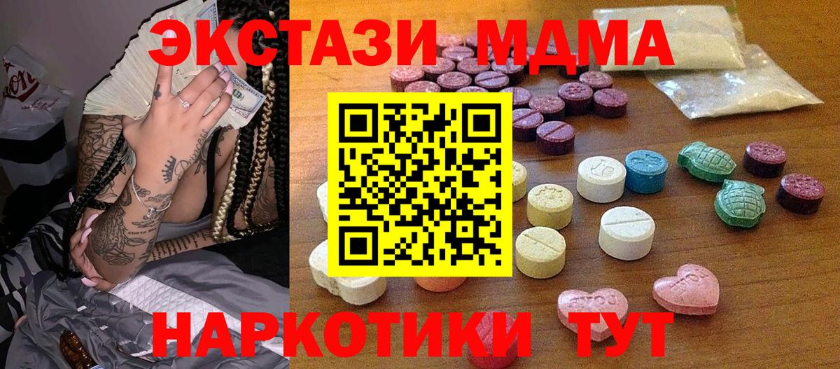 КОКАИН  Выборг  Вход с VPN  Экстази  МЕФ   Гашиш  Бошки Шишки  ГАШИШ 