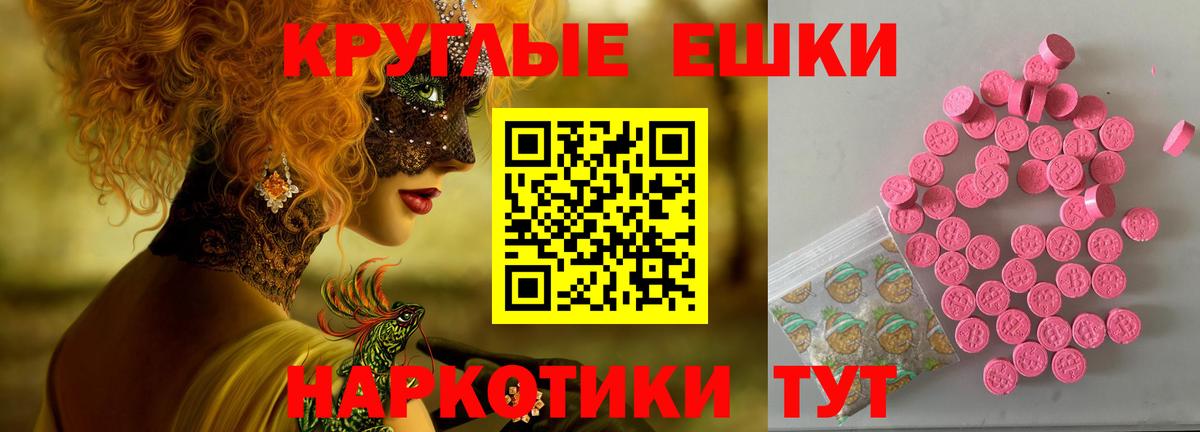 ЭКСТАЗИ mix  Вход с VPN  Выборг  где купить   Ecstasy DUBAI  Экстази 