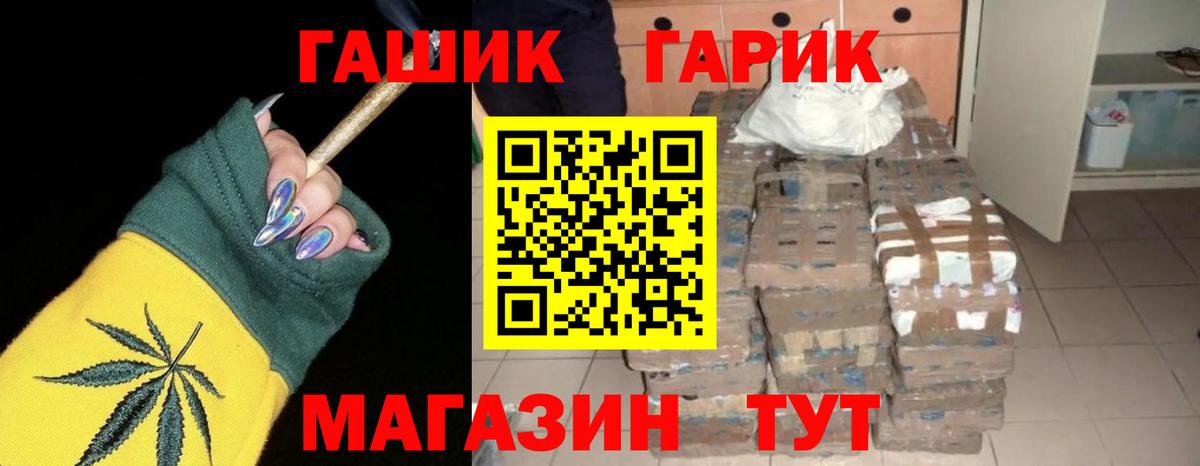 Гашиш ice o lator Выборг