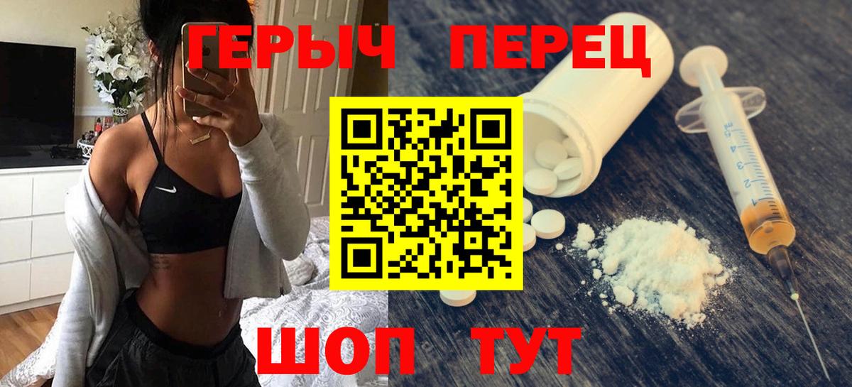 ГЕРОИН хмурый  Вход с VPN  Выборг 