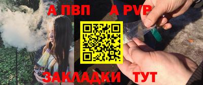 ешки Балаково