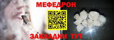 ешки Балаково