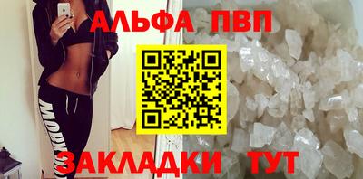 кокаин VHQ Апрелевка