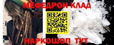 ешки Балаково