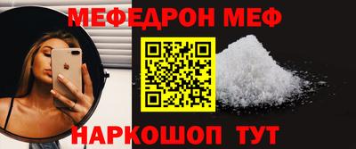 прущая мука Апшеронск