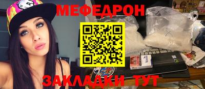 мефедрон мука Балашиха