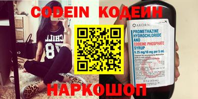 ешки Балаково