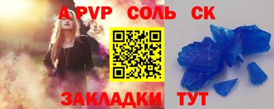 ешки Балаково