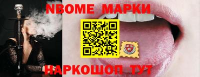 прущая мука Апшеронск