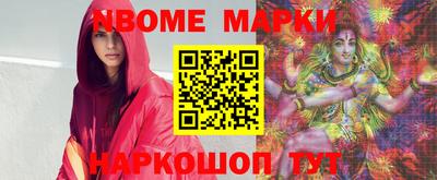 кокаин VHQ Апрелевка