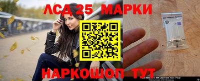 соль курить ск Балахна