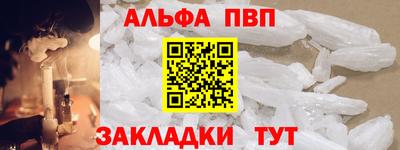 мефедрон мука Балашиха