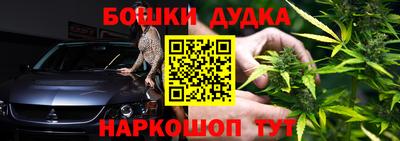 ешки Балаково