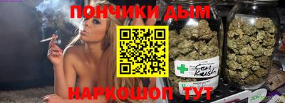 соль курить ск Балахна