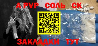 кристаллы Донской