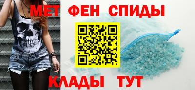 мефедрон мука Балашиха