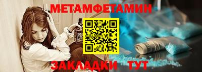 прущая мука Апшеронск