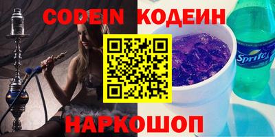 таблы Донецк