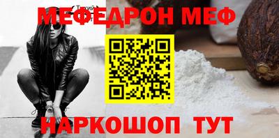 бутик Аргун
