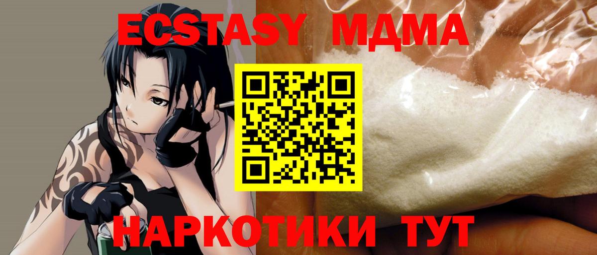 MDMA VHQ Выборг