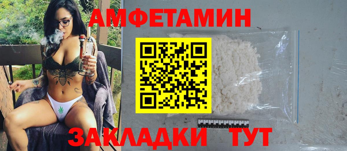 Первитин Methamphetamine  Первитин Methamphetamine  Вход с VPN  Выборг 