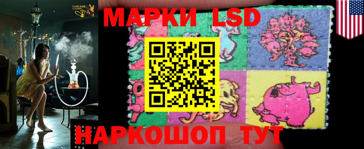 Марки N-bome 1500мкг Выборг