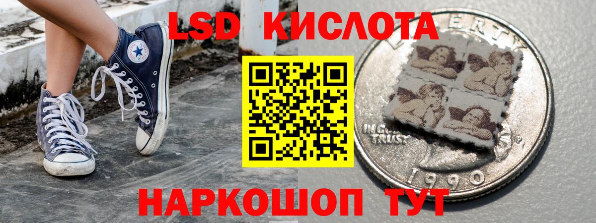 Марки 25I-NBOMe 1500мкг  Марки N-bome  Марки 25I-NBOMe 1500мкг  Выборг  Вход с VPN 