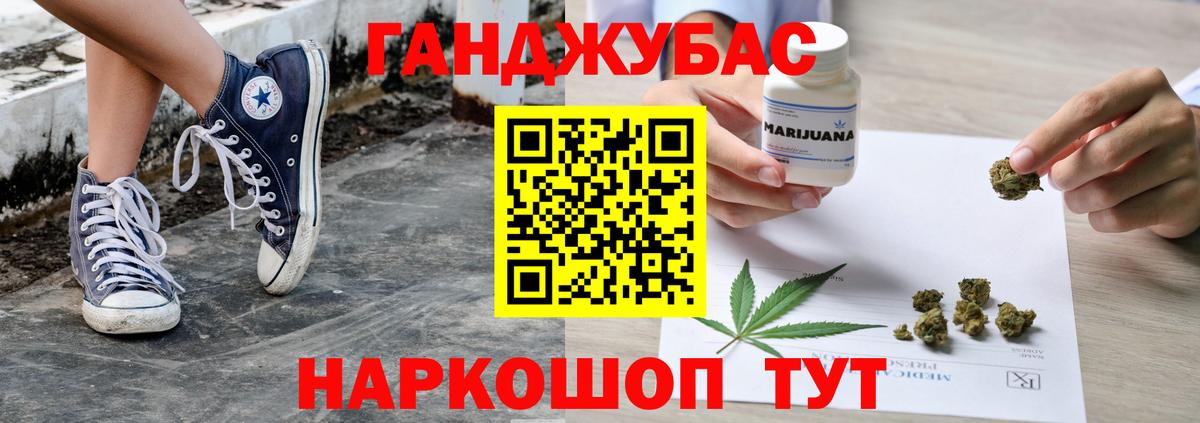 Бошки Шишки Bruce Banner Выборг