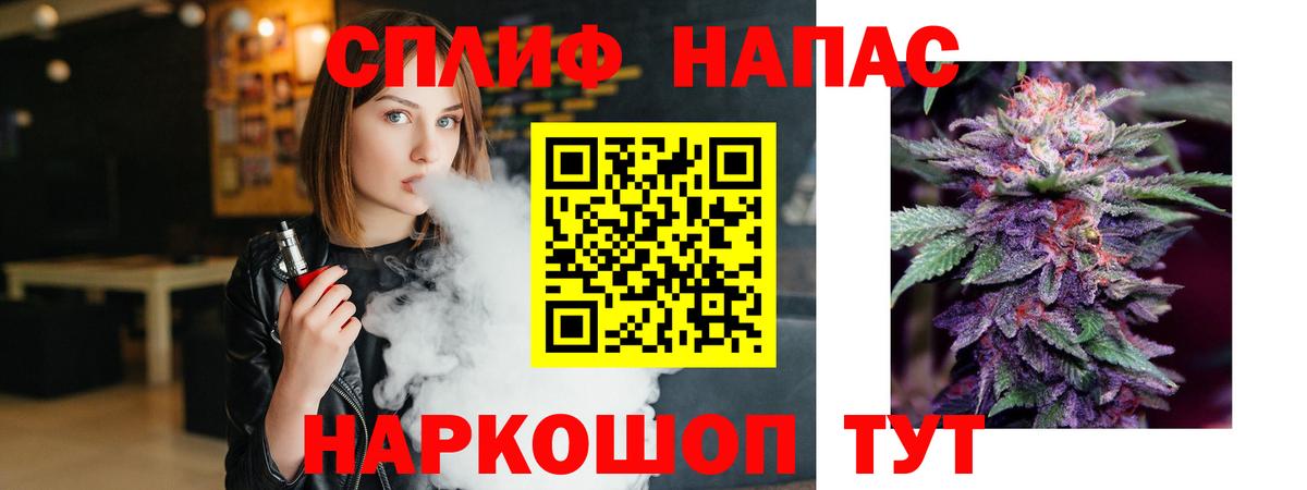 Шишки марихуана тримм  Шишки марихуана Ganja  Выборг  МАРИХУАНА семена  Каннабис THC 21%  Вход с VPN 